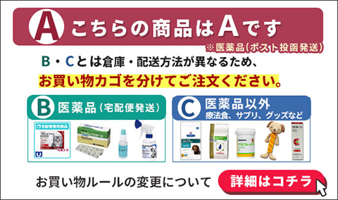 A フロントラインプラス 猫用 1箱6本入 ポスト投函送料無料 動物用医薬品 ノミ ダニ ハジラミ駆除 ゆうパケットフロントラインプラス 松波動物メディカル通信販売部 本店