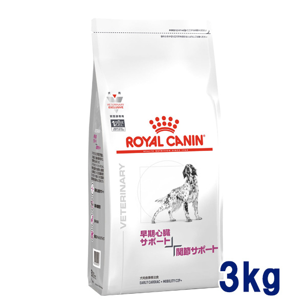 【C】ロイヤルカナン 犬用 早期心臓サポート + 関節サポート 3kg 療法食