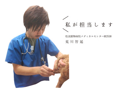荒川先生